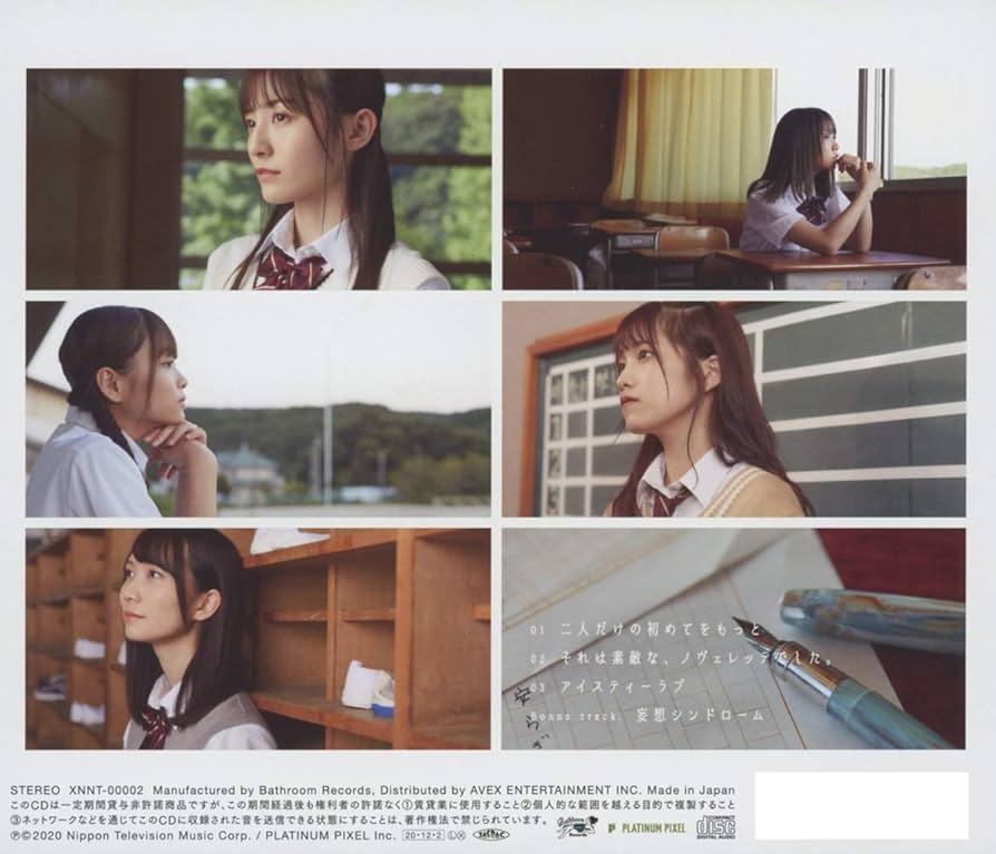 26時のマスカレイド/二人だけの初めてをもっと 限定盤 CD+DVD Amazon.co.jp: 二人だけの初めてをもっと 通常盤A(CD): ミュージック